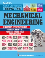 trb-tntet exam books